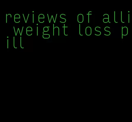 reviews of alli weight loss pill