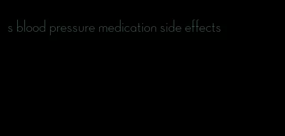 s blood pressure medication side effects