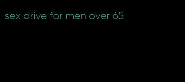 sex drive for men over 65
