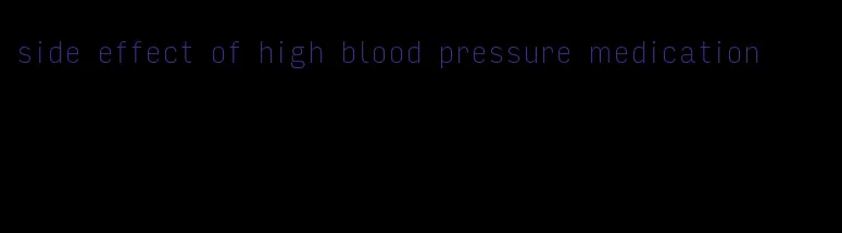 side effect of high blood pressure medication