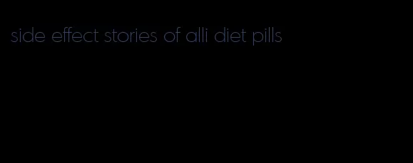 side effect stories of alli diet pills