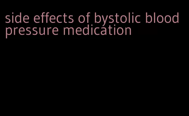 side effects of bystolic blood pressure medication