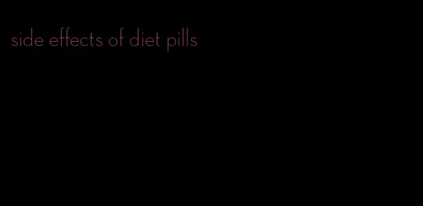 side effects of diet pills