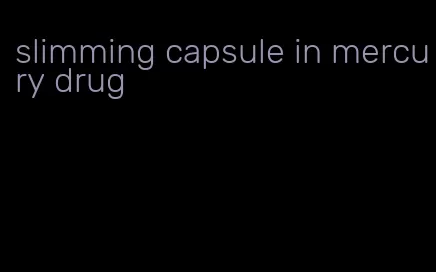 slimming capsule in mercury drug