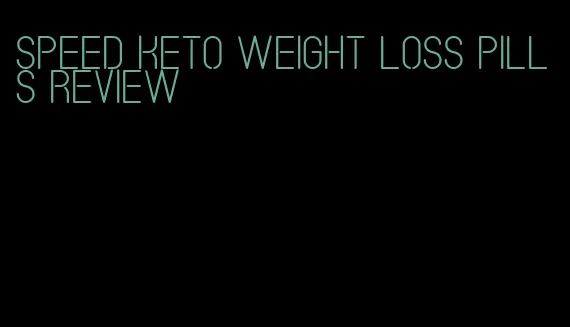 speed keto weight loss pills review