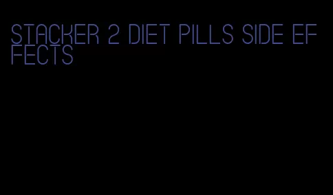 stacker 2 diet pills side effects