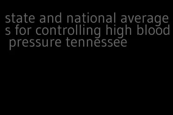 state and national averages for controlling high blood pressure tennessee