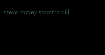 steve harvey stamina pill