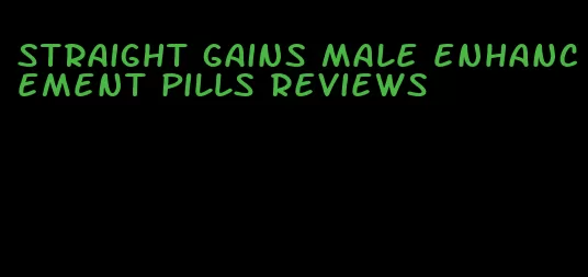 straight gains male enhancement pills reviews