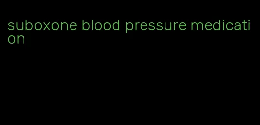 suboxone blood pressure medication