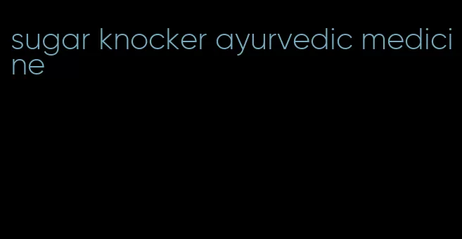 sugar knocker ayurvedic medicine