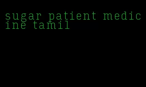 sugar patient medicine tamil