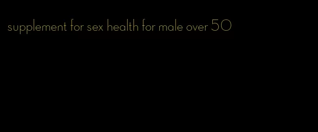 supplement for sex health for male over 50