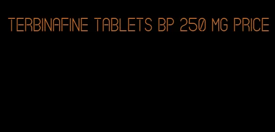 terbinafine tablets bp 250 mg price