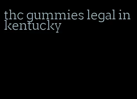 thc gummies legal in kentucky