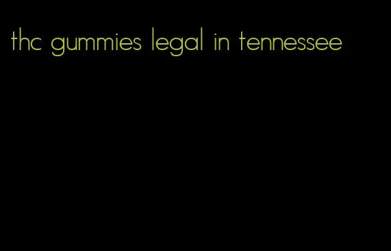 thc gummies legal in tennessee