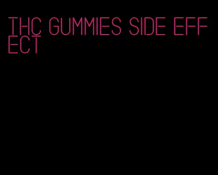 thc gummies side effect