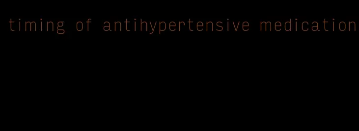 timing of antihypertensive medication