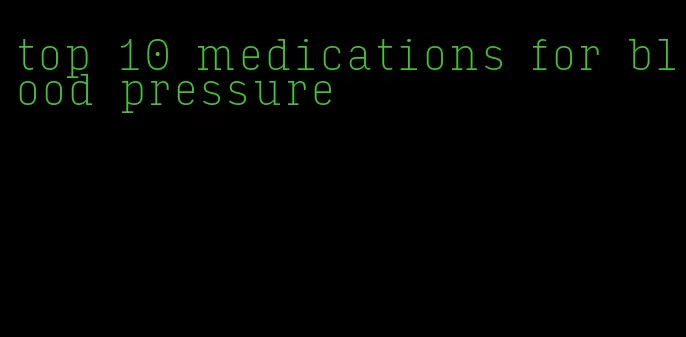 top 10 medications for blood pressure