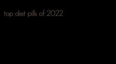 top diet pills of 2022