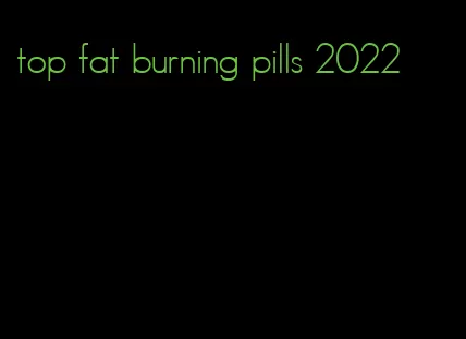 top fat burning pills 2022