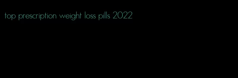 top prescription weight loss pills 2022