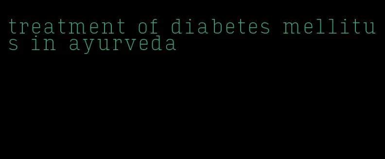treatment of diabetes mellitus in ayurveda