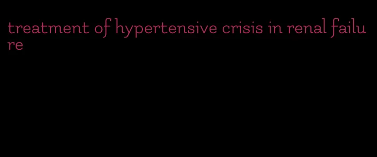 treatment of hypertensive crisis in renal failure
