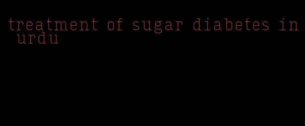 treatment of sugar diabetes in urdu