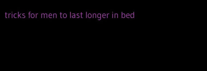 tricks for men to last longer in bed