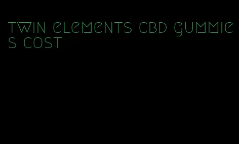 twin elements cbd gummies cost