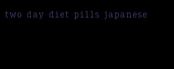 two day diet pills japanese