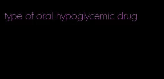 type of oral hypoglycemic drug