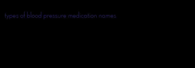 types of blood pressure medication names