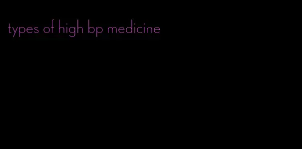 types of high bp medicine