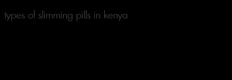 types of slimming pills in kenya