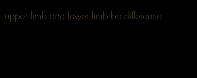 upper limb and lower limb bp difference