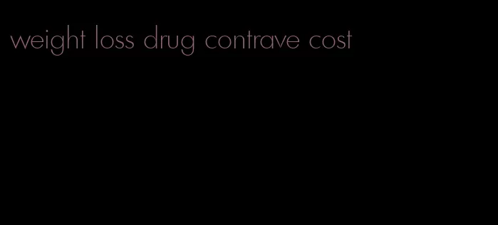weight loss drug contrave cost
