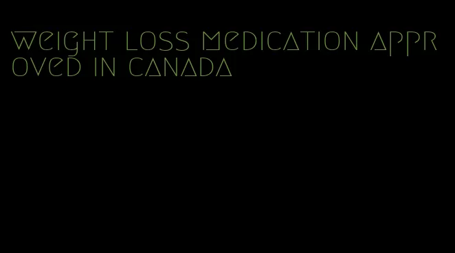 weight loss medication approved in canada