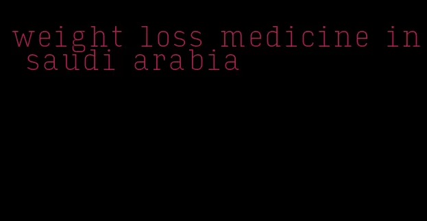weight loss medicine in saudi arabia
