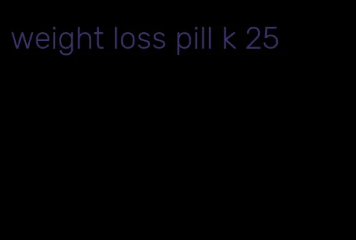 weight loss pill k 25
