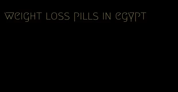 weight loss pills in egypt