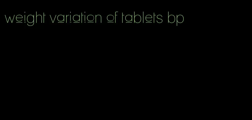 weight variation of tablets bp