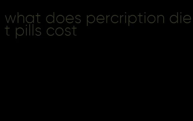 what does percription diet pills cost