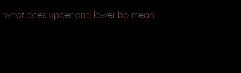 what does upper and lower bp mean