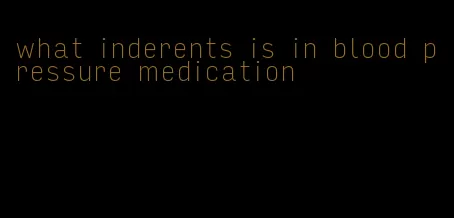 what inderents is in blood pressure medication