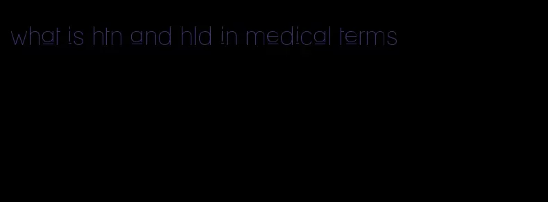 what is htn and hld in medical terms
