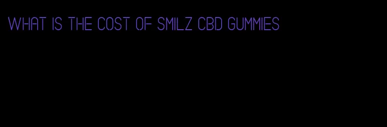 what is the cost of smilz cbd gummies