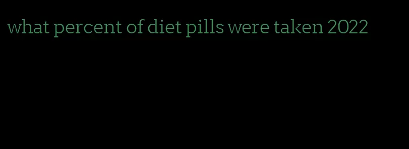 what percent of diet pills were taken 2022