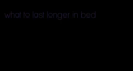 what to last longer in bed